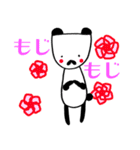 ほそいぱんだ。（個別スタンプ：30）