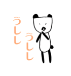 ほそいぱんだ。（個別スタンプ：37）