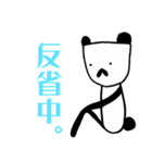 ほそいぱんだ。（個別スタンプ：38）
