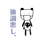 ほそいぱんだ。（個別スタンプ：39）