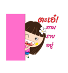 krachao（個別スタンプ：10）