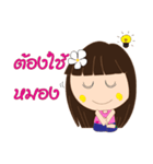 krachao（個別スタンプ：21）
