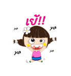 krachao（個別スタンプ：22）