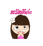 krachao（個別スタンプ：24）