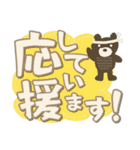 でか文字スタンプ7 （北欧風よく使う挨拶）（個別スタンプ：29）