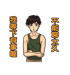 a unclear confession of Awkward Brother（個別スタンプ：6）