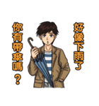 a unclear confession of Awkward Brother（個別スタンプ：7）