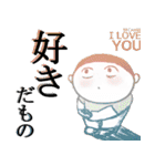 54wynd-キャラクターズ 第弐弾（個別スタンプ：12）