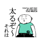 54wynd-キャラクターズ 第弐弾（個別スタンプ：24）
