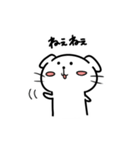 真っ白わんこのゆきのじょー（個別スタンプ：15）