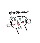 真っ白わんこのゆきのじょー（個別スタンプ：16）