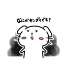真っ白わんこのゆきのじょー（個別スタンプ：19）