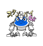 カエルロボット「ガマ次郎」宇宙飛行士の巻（個別スタンプ：11）