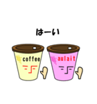 コンビ二珈琲(コーヒー)のコヒ男とオレ子（個別スタンプ：23）