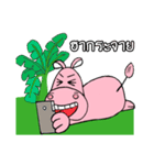 hippo Apo san（個別スタンプ：9）