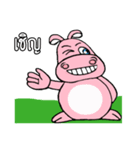 hippo Apo san（個別スタンプ：18）