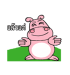 hippo Apo san（個別スタンプ：28）