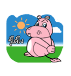 hippo Apo san（個別スタンプ：29）