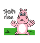 hippo Apo san（個別スタンプ：33）