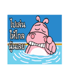 hippo Apo san（個別スタンプ：35）