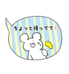 くまのシロさん。カラフルな日常（個別スタンプ：30）