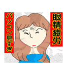 「さしすせそ」会話 OL編（個別スタンプ：29）