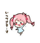 ≫いずみのスタンプ（個別スタンプ：4）