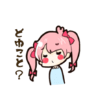 ≫いずみのスタンプ（個別スタンプ：11）