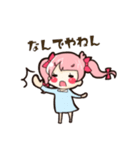 ≫いずみのスタンプ（個別スタンプ：15）