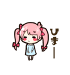 ≫いずみのスタンプ（個別スタンプ：29）