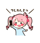 ≫いずみのスタンプ（個別スタンプ：32）