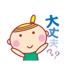 ほっぺちゃんのHAPPY LIFE2（個別スタンプ：7）