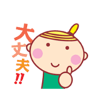 ほっぺちゃんのHAPPY LIFE2（個別スタンプ：8）