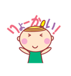 ほっぺちゃんのHAPPY LIFE2（個別スタンプ：11）