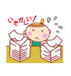 ほっぺちゃんのHAPPY LIFE2（個別スタンプ：20）