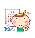 ほっぺちゃんのHAPPY LIFE2（個別スタンプ：23）