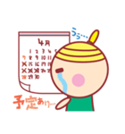 ほっぺちゃんのHAPPY LIFE2（個別スタンプ：24）