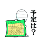 キヒロ☆の包帯さま（個別スタンプ：1）