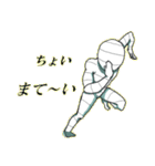 キヒロ☆の包帯さま（個別スタンプ：3）