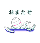 キヒロ☆の包帯さま（個別スタンプ：5）
