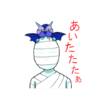 キヒロ☆の包帯さま（個別スタンプ：7）