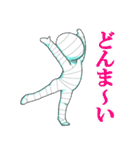 キヒロ☆の包帯さま（個別スタンプ：20）