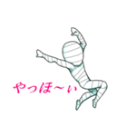 キヒロ☆の包帯さま（個別スタンプ：25）