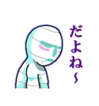 キヒロ☆の包帯さま（個別スタンプ：34）
