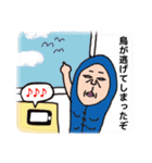 寝袋から出ない男（個別スタンプ：24）