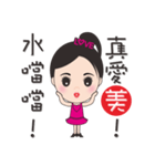 Mei mei in the world（個別スタンプ：8）