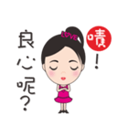 Mei mei in the world（個別スタンプ：9）