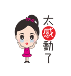 Mei mei in the world（個別スタンプ：10）