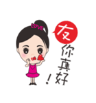 Mei mei in the world（個別スタンプ：14）