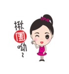 Mei mei in the world（個別スタンプ：15）